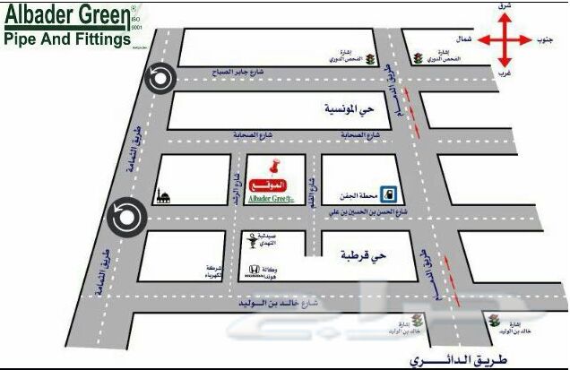 البدر جرين - ALBADER GREEN