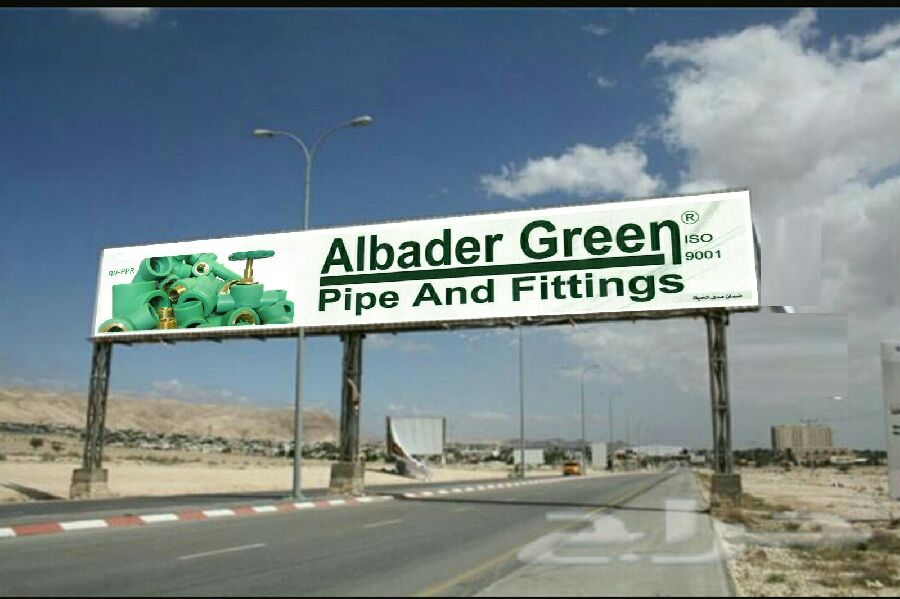 البدر جرين - ALBADER GREEN