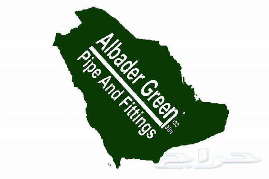 البدر جرين - ALBADER GREEN