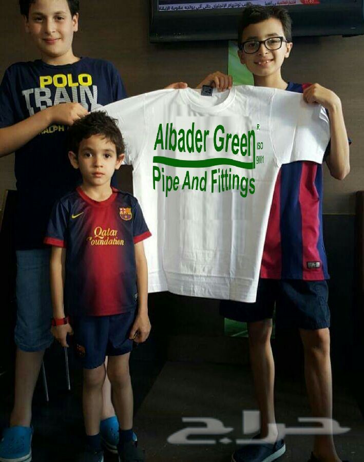 البدر جرين - ALBADER GREEN