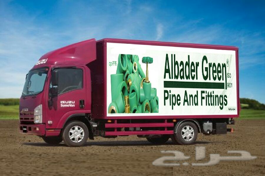 البدر جرين - ALBADER GREEN