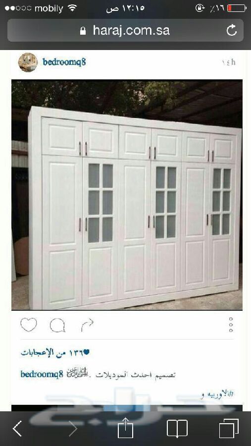 غرف نوم وطني خزائن مبتكره.دواليب زاويه وأسره.