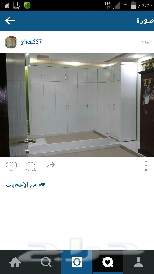 غرف نوم وطني خزائن مبتكره.دواليب زاويه وأسره.