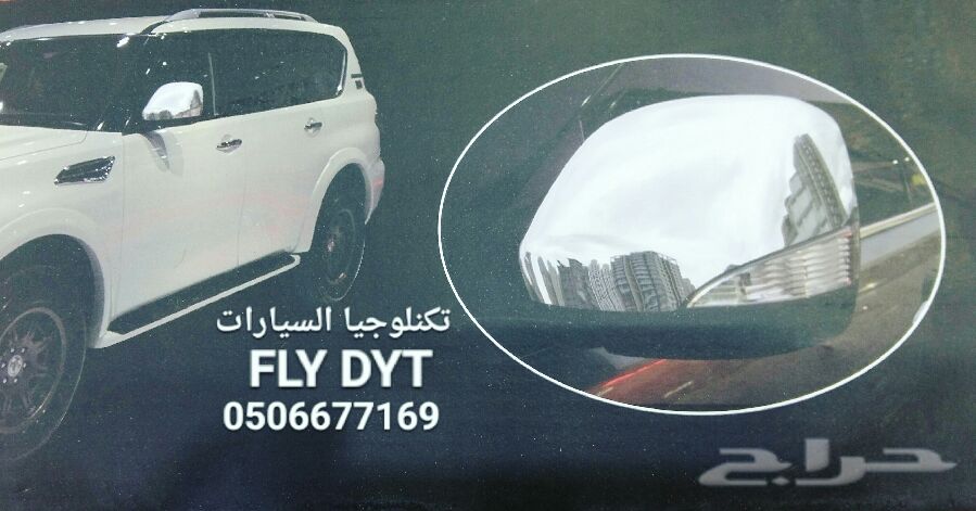 اكسسوارات نيسان بلاتينيوم 2010 _2016