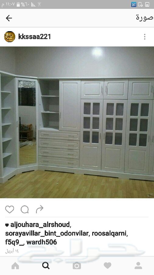 غرف نوم وطني خزائن مبتكره.دواليب زاويه وأسره.