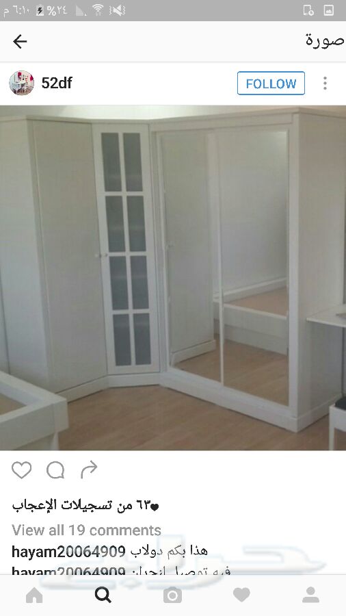 غرف نوم وطني خزائن مبتكره.دواليب زاويه وأسره.