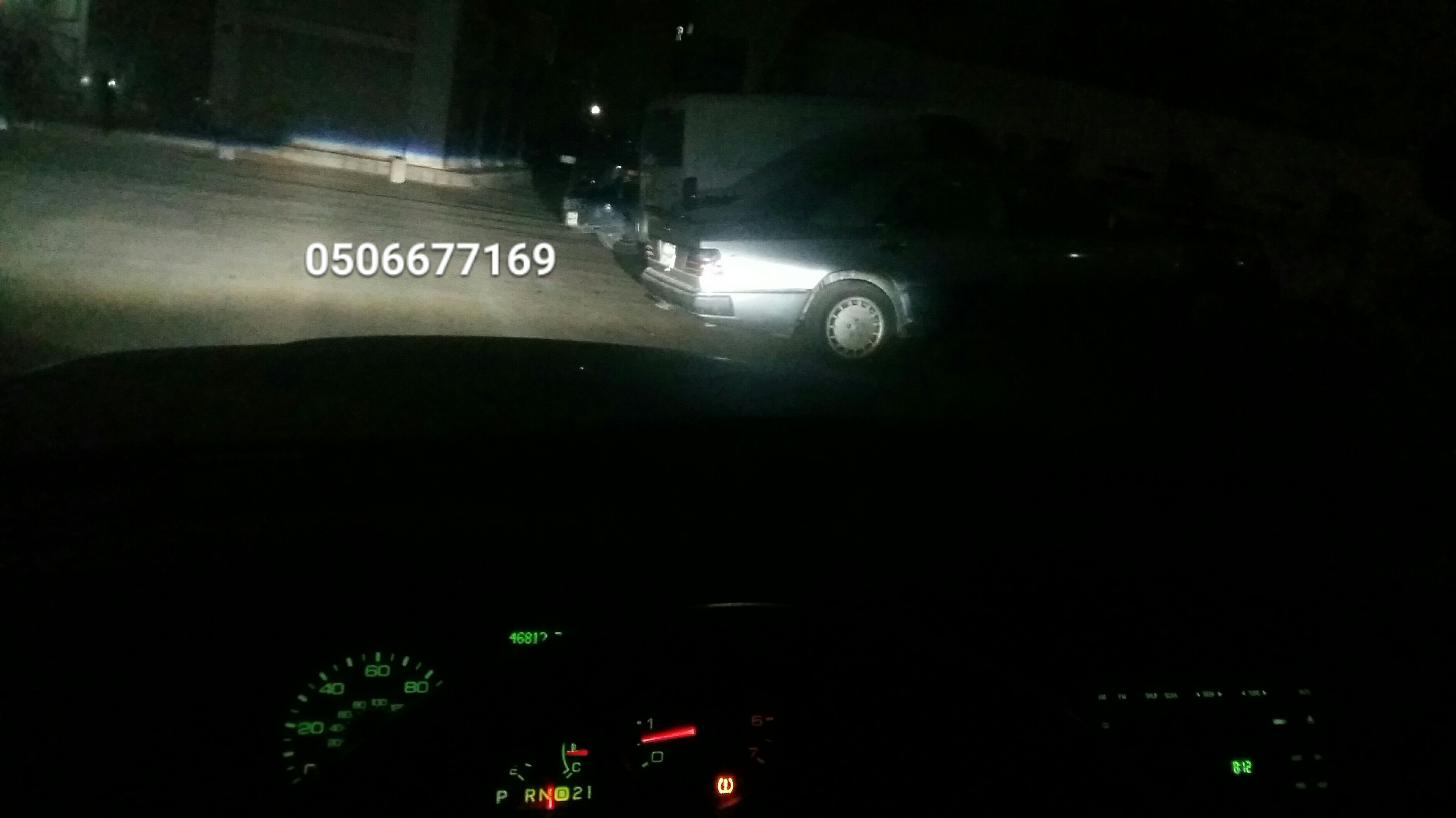 تقوية أنوار الفورد بجميع أنواعه