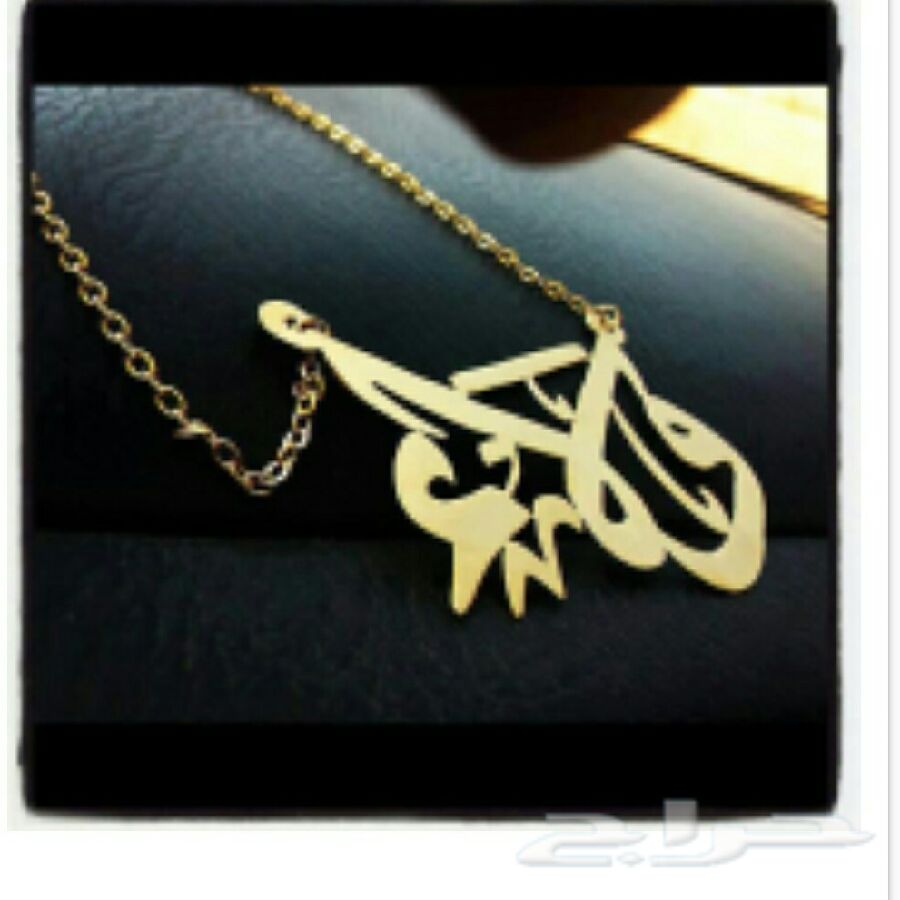 جدة