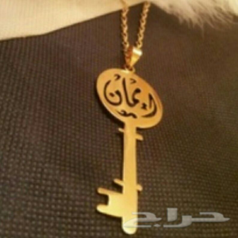 جدة