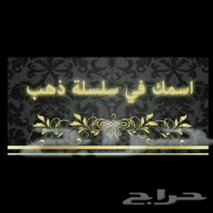 جدة