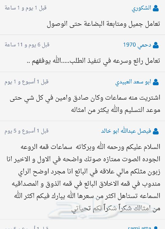 اقوى فئة سماعة بلوتوث رياضية بالعالم(sonyxer)