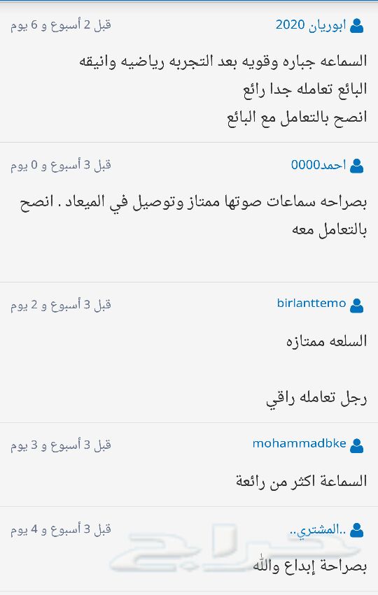 اقوى فئة سماعة بلوتوث رياضية بالعالم(sonyxer)