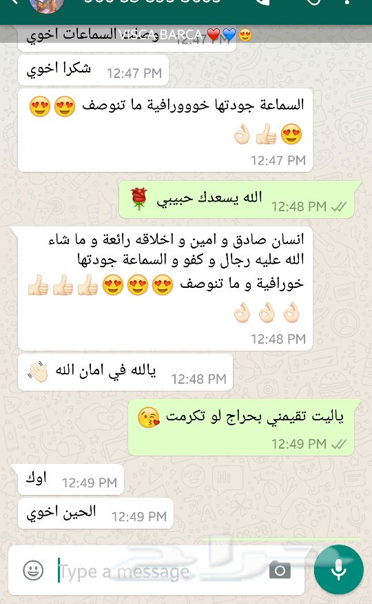 اقوى فئة سماعة بلوتوث رياضية بالعالم(sonyxer)