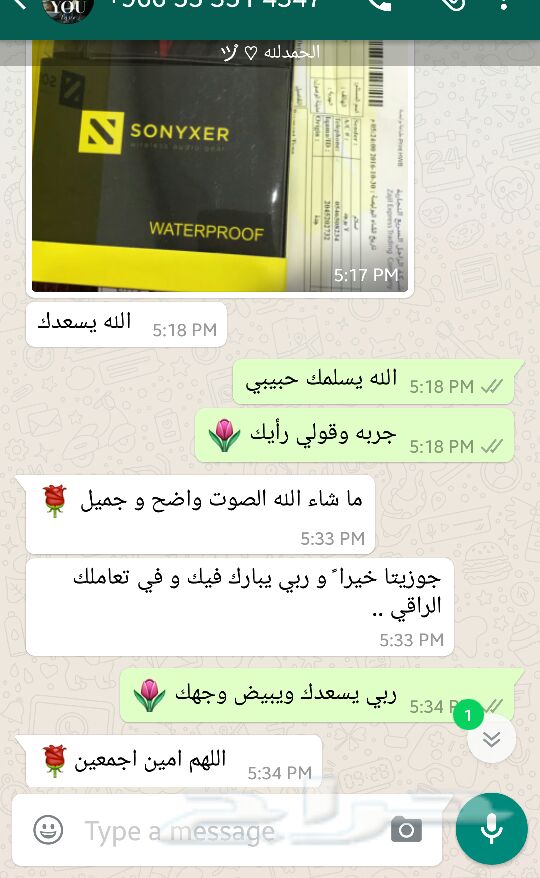 اقوى فئة سماعة بلوتوث رياضية بالعالم(sonyxer)