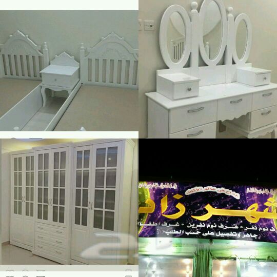 معرض شهرزاد لتفصيل غرف النوم حفر الباطن