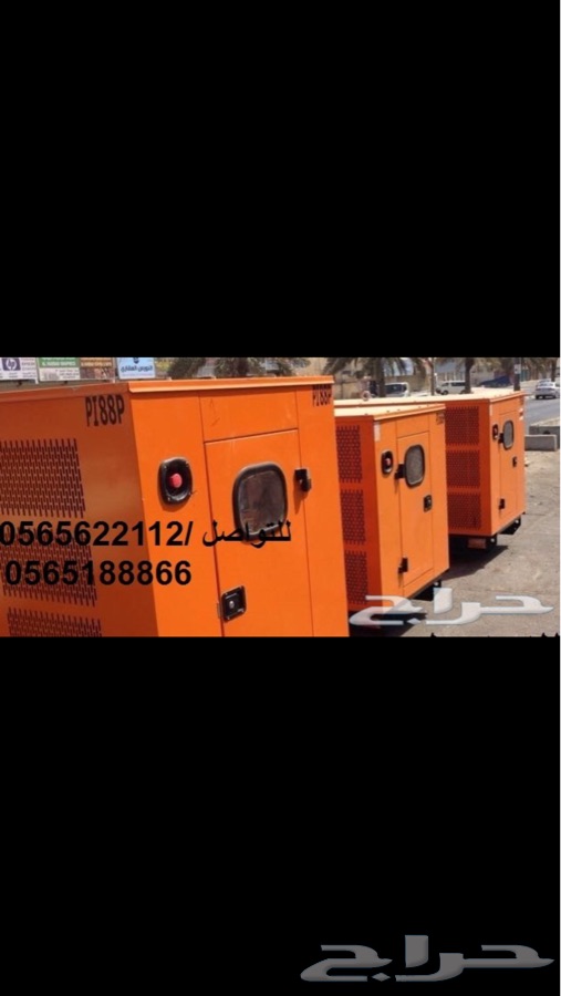 Generator for rent تأجير مولد مولدات
