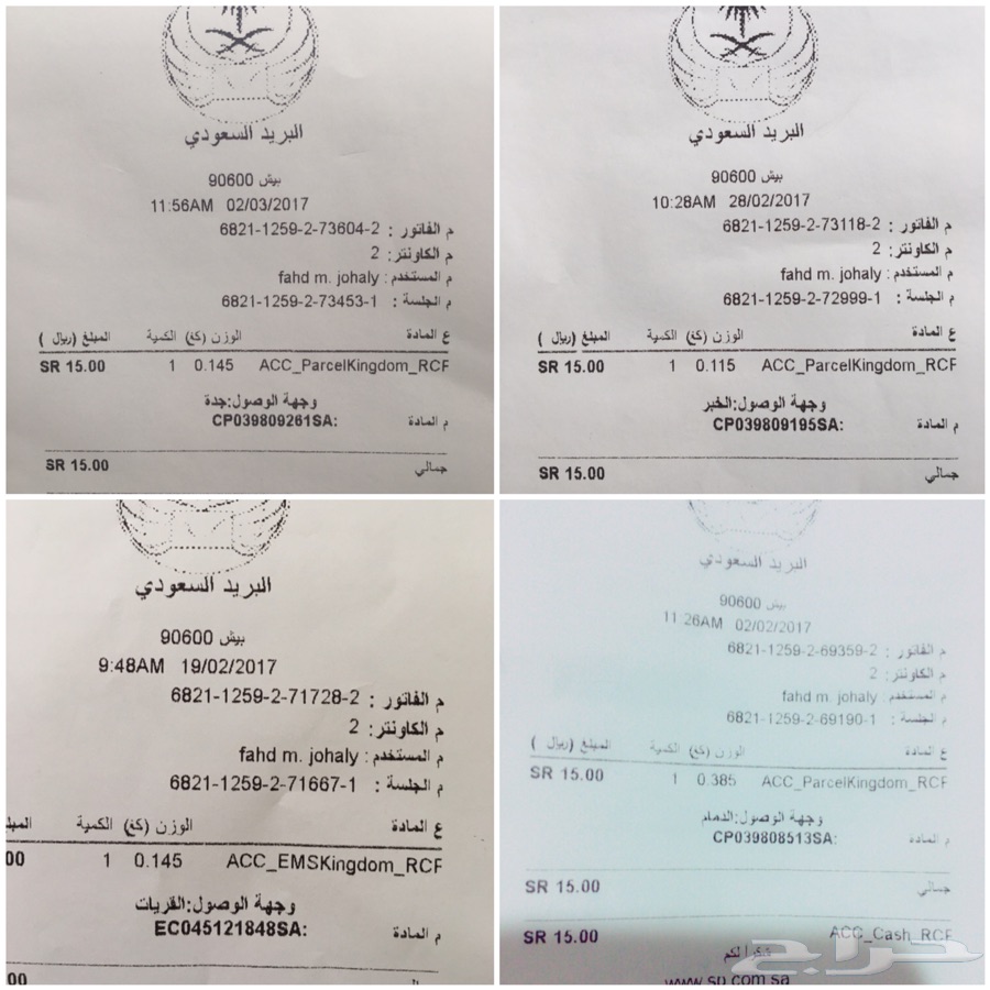 دهن العود الطبيعي بأفضل الأسعار