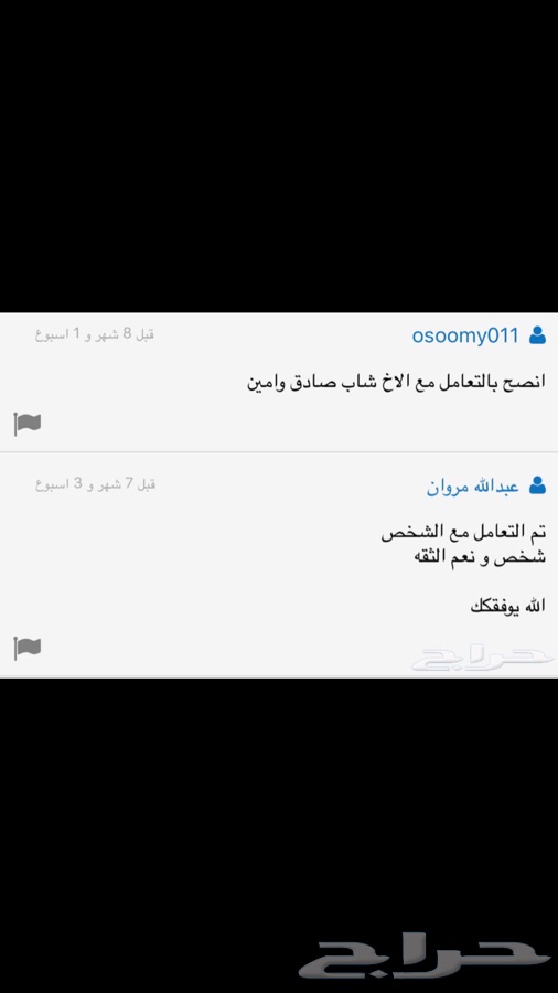 أكير مكتبة العاب كمبيوترجاهزه للنسخ بأفضل سعر