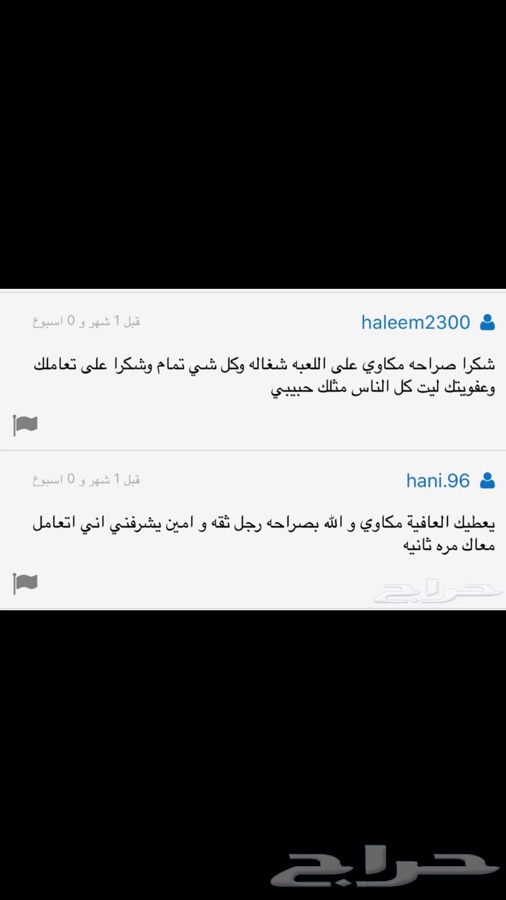 أكير مكتبة العاب كمبيوترجاهزه للنسخ بأفضل سعر