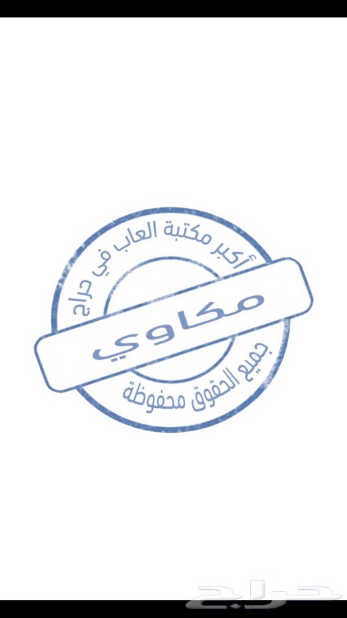 أكير مكتبة العاب كمبيوترجاهزه للنسخ بأفضل سعر