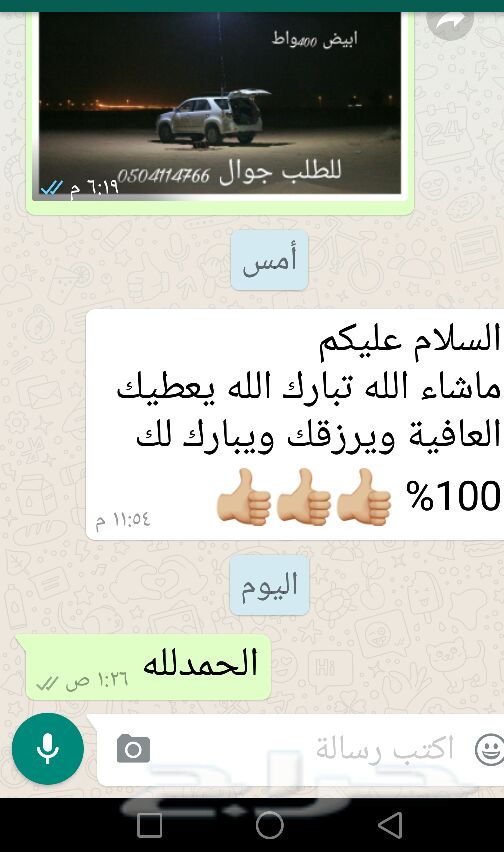 السناره 400و300و160 واط