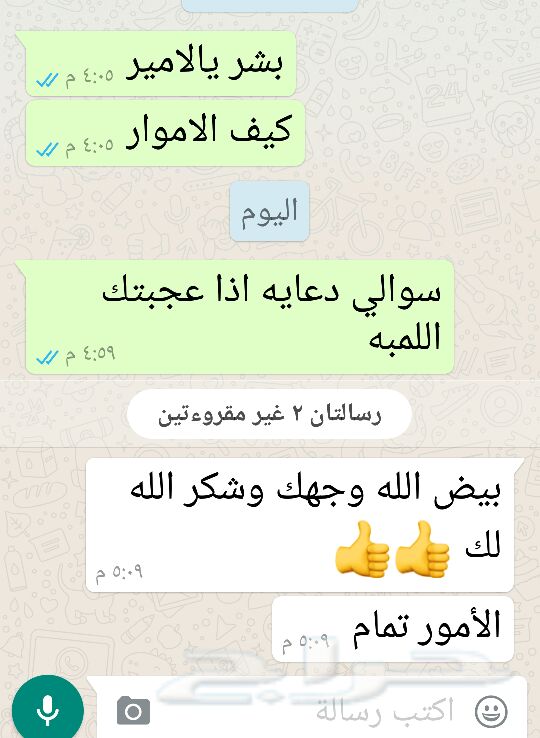 السناره 400و300و160 واط
