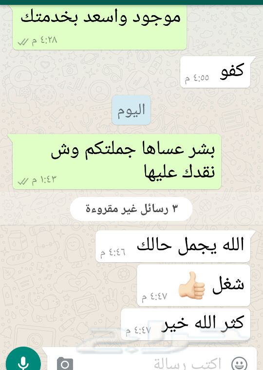 السناره 400و300و160 واط