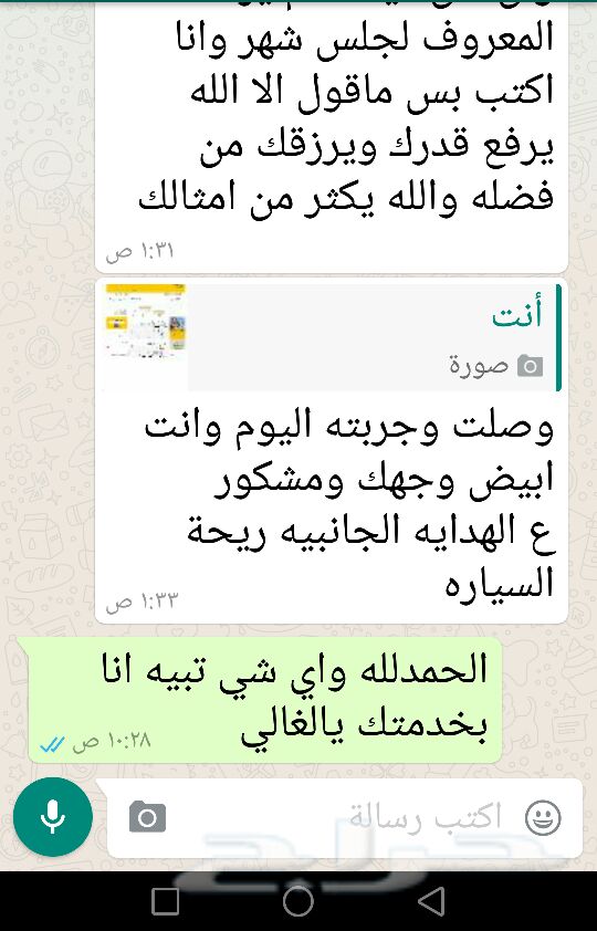 السناره 400و300و160 واط