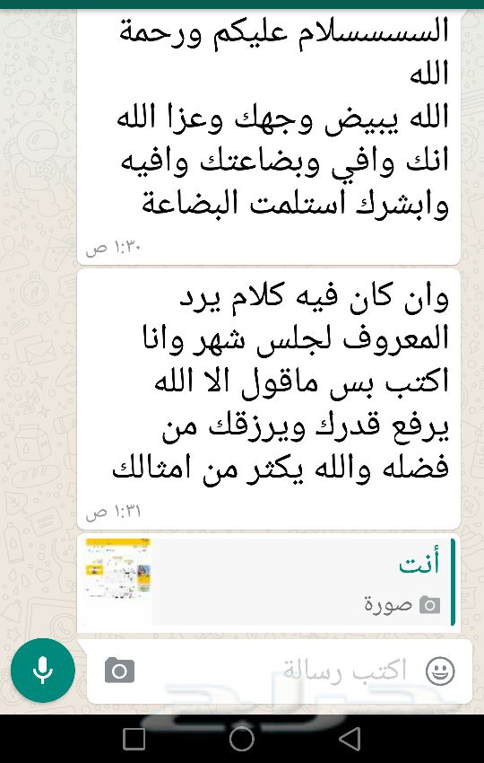السناره 400و300و160 واط