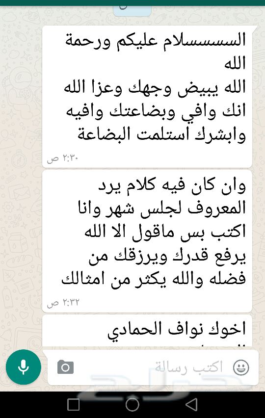 السناره 400و300و160 واط