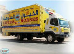 نقل عفش ونظافة شركه الخيول السريعه