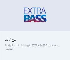 أحدث سماعة بلوتوث احترافية ضد الماء(sonyxer)