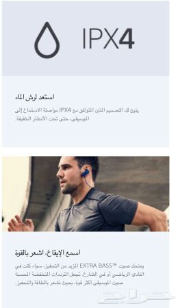 أحدث سماعة بلوتوث احترافية ضد الماء(sonyxer)
