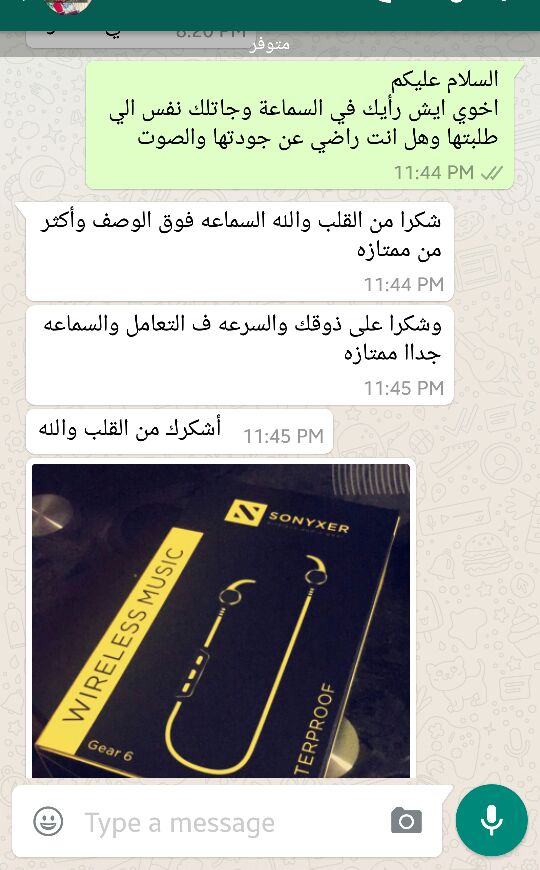 أحدث سماعة بلوتوث احترافية ضد الماء(sonyxer)