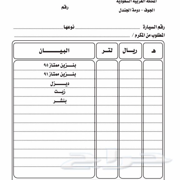 مطبعة طباعة الرياض