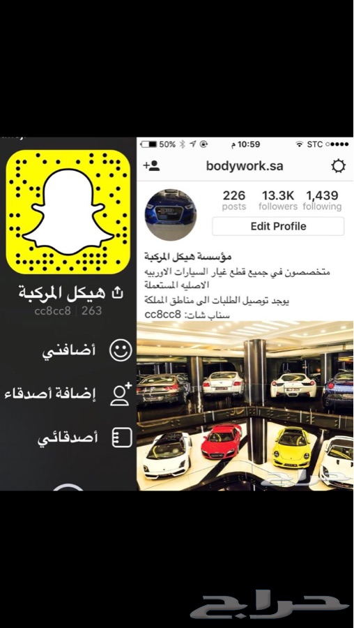 قطع بدي كامل اودي RSQ3 2016