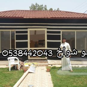 كافة اعمال بيوت الشعر تسليم مفتاح تشطيب كامل
