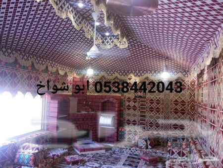 كافة اعمال بيوت الشعر تسليم مفتاح تشطيب كامل