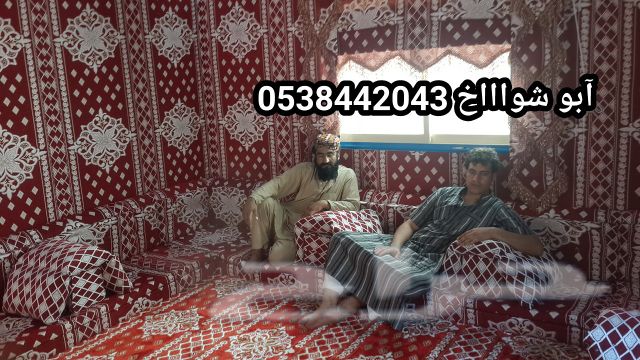 كافة اعمال بيوت الشعر تسليم مفتاح تشطيب كامل