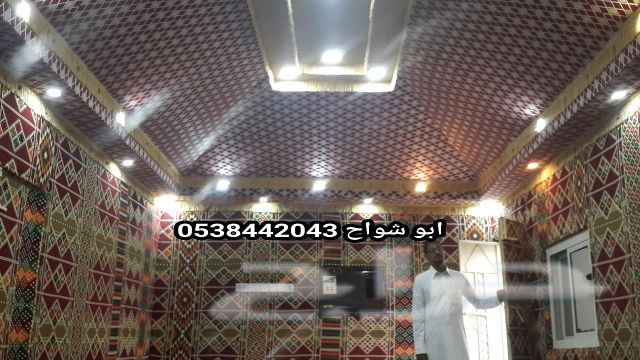 كافة اعمال بيوت الشعر تسليم مفتاح تشطيب كامل