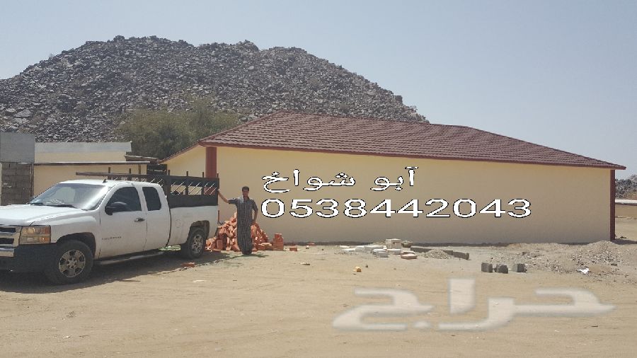 كافة اعمال بيوت الشعر تسليم مفتاح تشطيب كامل