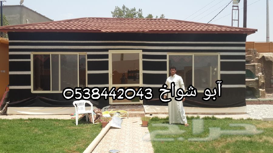 كافة اعمال بيوت الشعر تسليم مفتاح تشطيب كامل