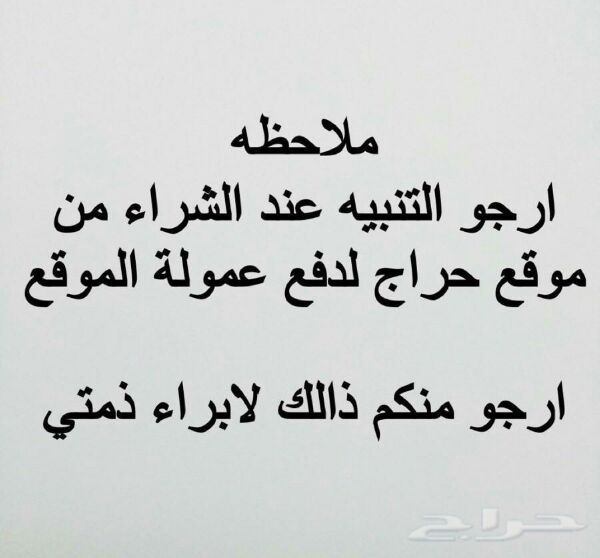 عروض افراح العاصمه غير جملة هيليوم وبالون