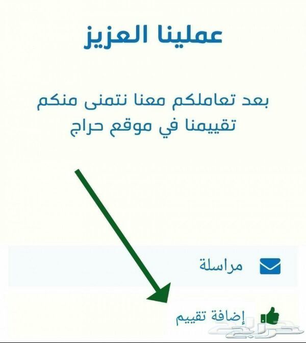 عروض افراح العاصمه غير جملة هيليوم وبالون