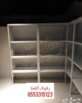 رفوف للتخزين  0