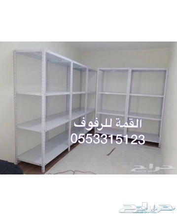 رفوف للتخزين  3