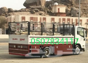 نقل اثاث وعفش داخل وخارج الرياض دينه مشاوير في الرياض 2 نقل اثاث وعفش داخل وخارج الرياض دينه مشاوير في الرياض 1